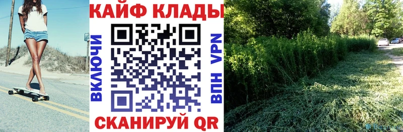 Купить наркотики цена Приморско-Ахтарск Гашиш Вейп ТГК Cocaine Амфетамин Меф мяу мяу МАРИХУАНА Галлюциногенные грибы