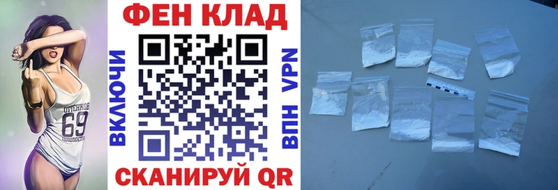 АМФ VHQ  Приморско-Ахтарск 