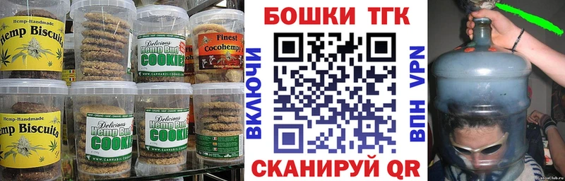 Еда ТГК конопля  купить   Приморско-Ахтарск 