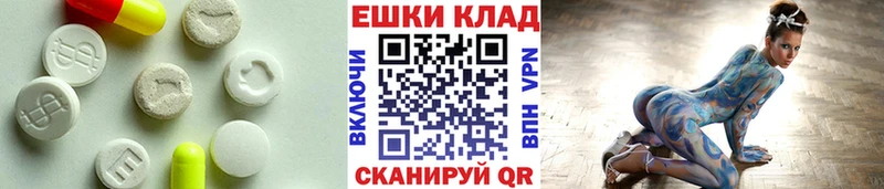 дарнет шоп  Приморско-Ахтарск  ЭКСТАЗИ бентли 