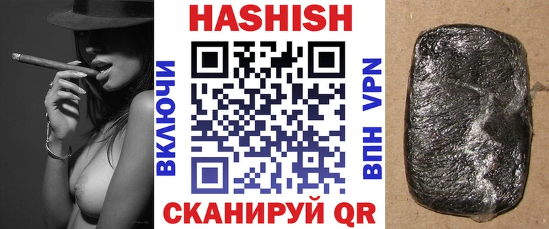 MEGA зеркало магазин продажи Приморско-Ахтарск ГАШ индика сатива