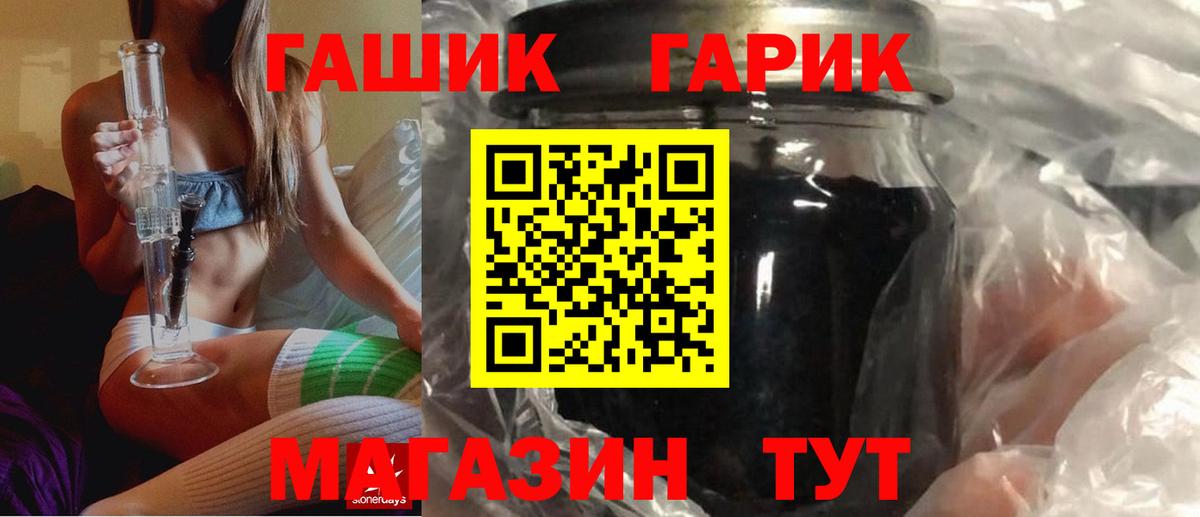 Гашиш ice o lator Приморско-Ахтарск