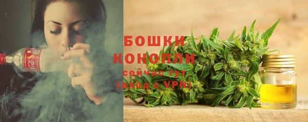 MESCALINE Новокубанск