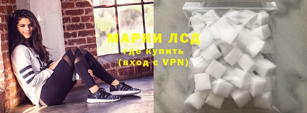MESCALINE Новокубанск