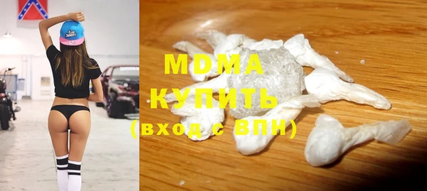 MESCALINE Новокубанск