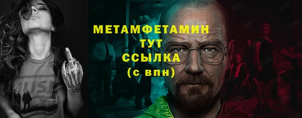 соль ск Новозыбков