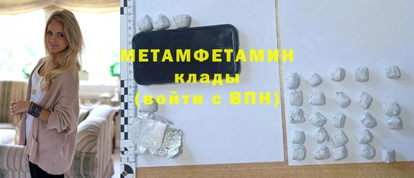 дмт Нефтекумск
