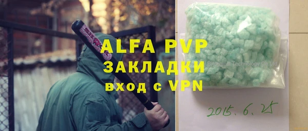 гашик Нефтегорск