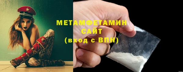 молекула духа Белая Холуница