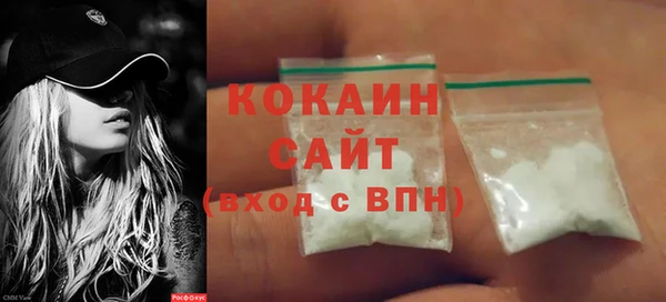 кокаин VHQ Нея