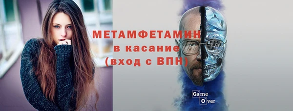 молекула духа Белая Холуница