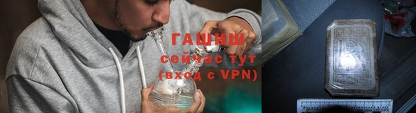 гашик Нефтегорск