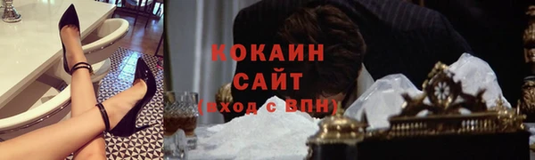 COCAINE Бикин