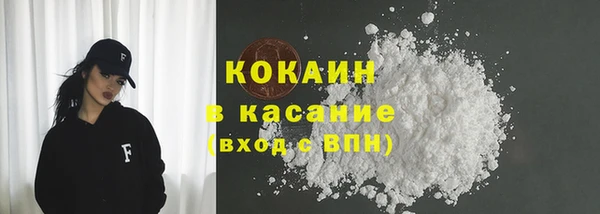 MESCALINE Новокубанск