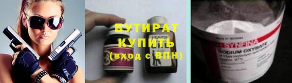 прущая мука Богданович