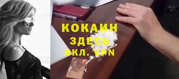 apvp Бежецк