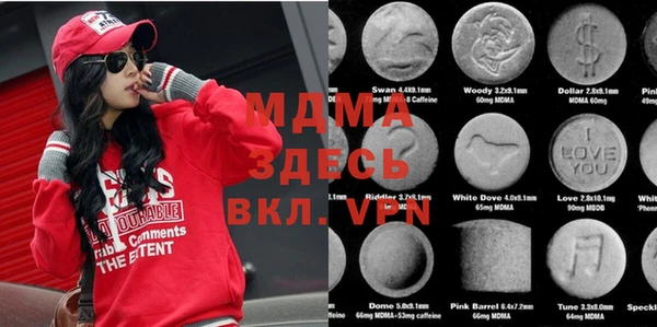 MESCALINE Новокубанск