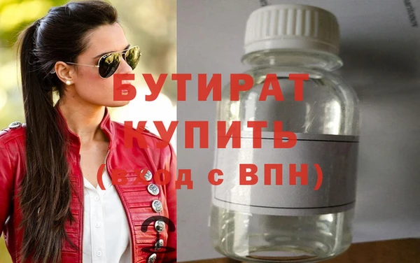 соль ск Новозыбков