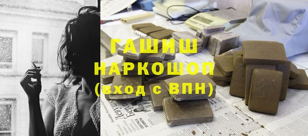 MESCALINE Новокубанск