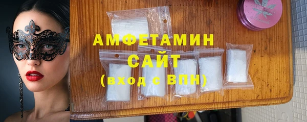 эйфоретик Билибино