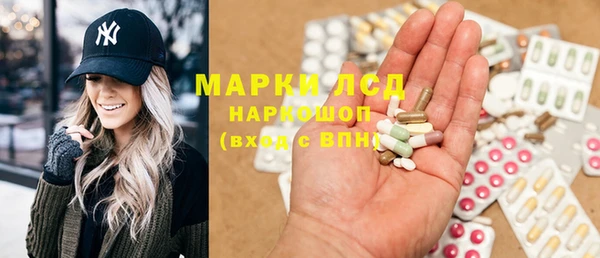 MESCALINE Новокубанск