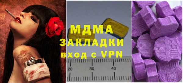 дмт Нефтекумск