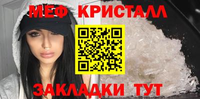 синтетический гашиш Кинель