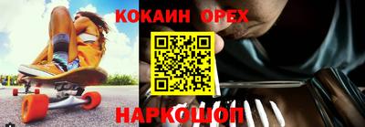 синтетический гашиш Кинель