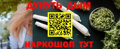 синтетический гашиш Кинель