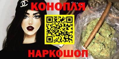 синтетический гашиш Кинель