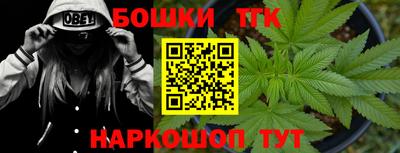 синтетический гашиш Кинель