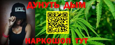 синтетический гашиш Кинель