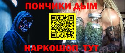 синтетический гашиш Кинель