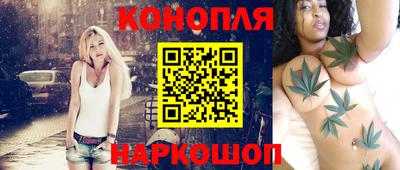 синтетический гашиш Кинель