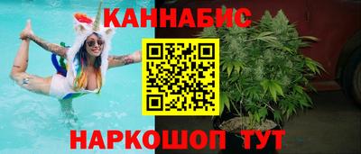 синтетический гашиш Кинель