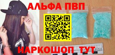 меф Кимры