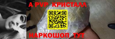 синтетический гашиш Кинель