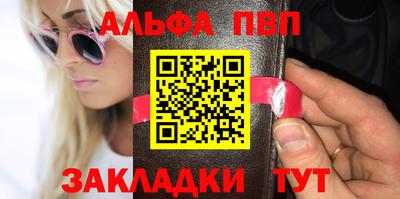 меф Кимры