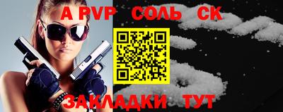 a pvp Кингисепп