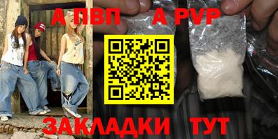 синтетический гашиш Кинель