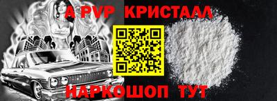 a pvp Кингисепп