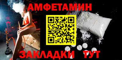 синтетический гашиш Кинель