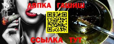 меф Кимры