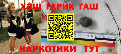 меф Кимры