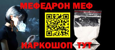 синтетический гашиш Кинель
