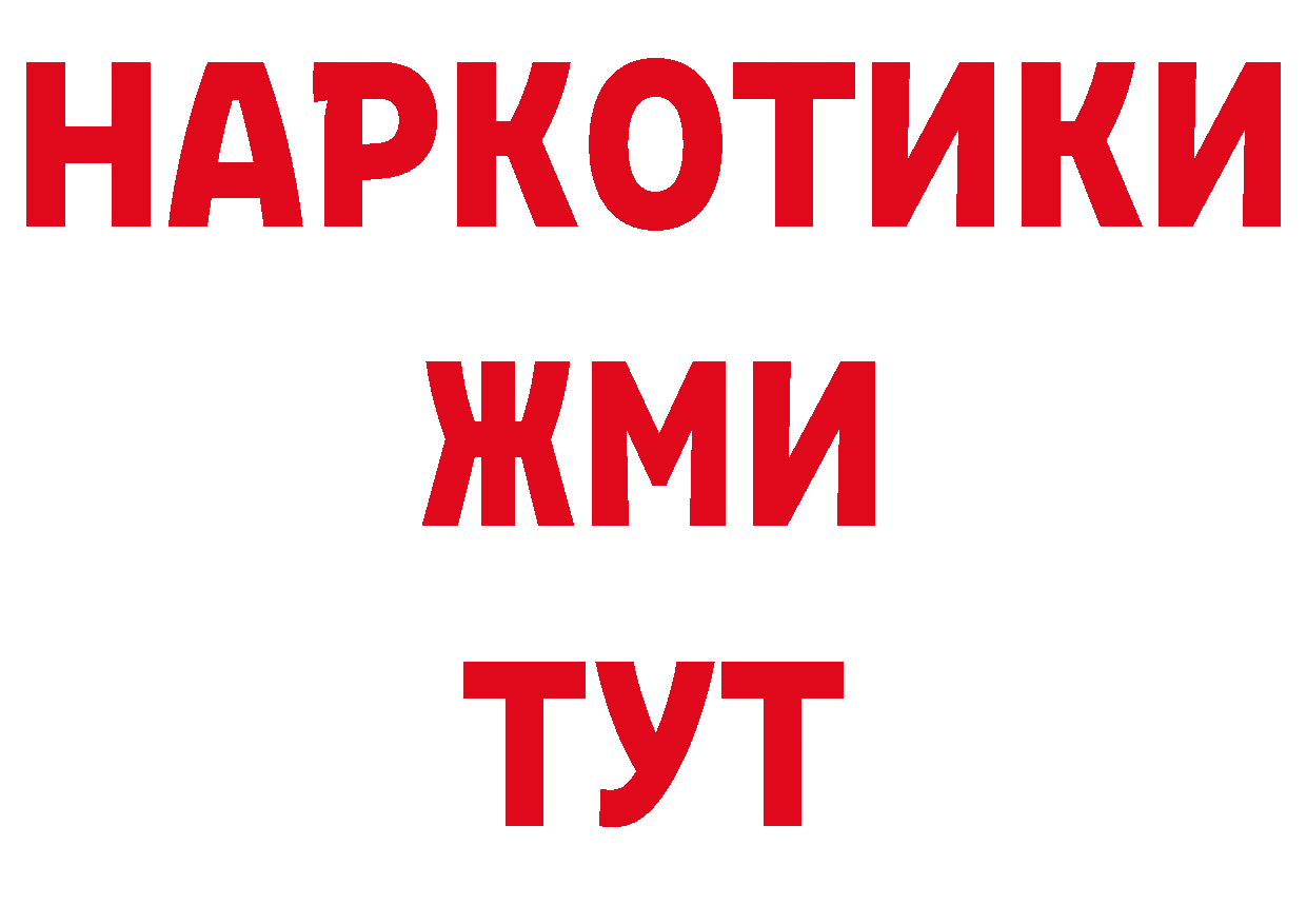 Как найти закладки? сайты даркнета телеграм Приморско-Ахтарск