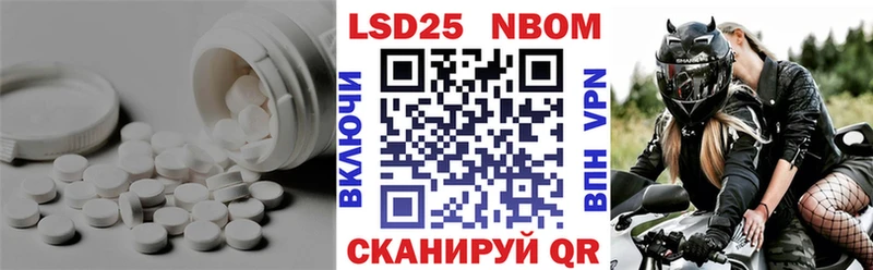 ЛСД экстази ecstasy  Приморско-Ахтарск 