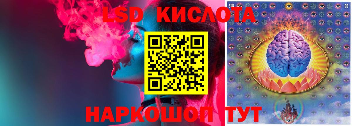 Лсд 25 экстази  Лсд 25 экстази ecstasy  Лсд 25 экстази кислота  Вход с VPN  Приморско-Ахтарск 