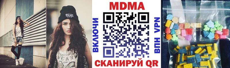 наркота  darknet состав  МДМА молли  Приморско-Ахтарск  ссылка на мегу вход 
