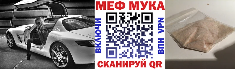 продажа наркотиков Приморско-Ахтарск площадка как зайти Мефедрон VHQ